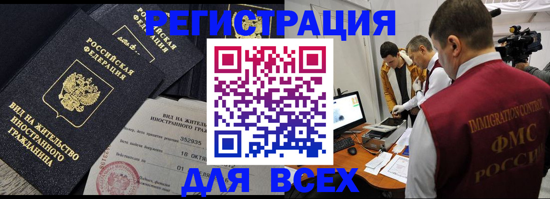 прописка для кредита в Красном Сулине
